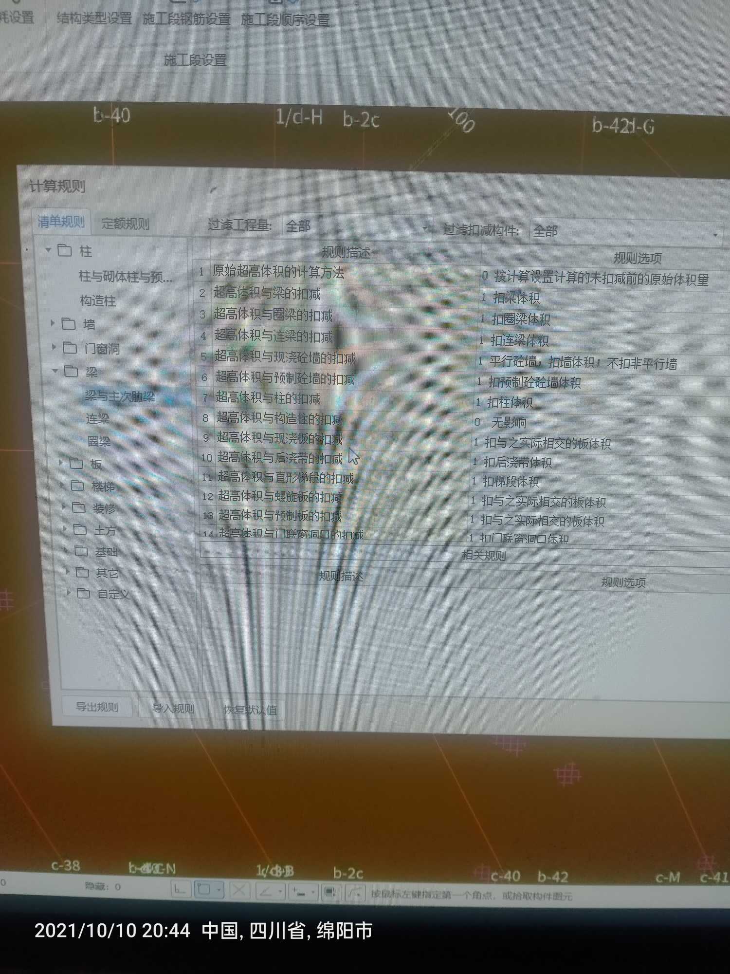 千赢官网首页登录入口服务新干线