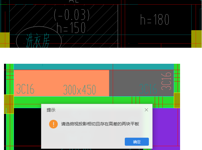 设置升降板