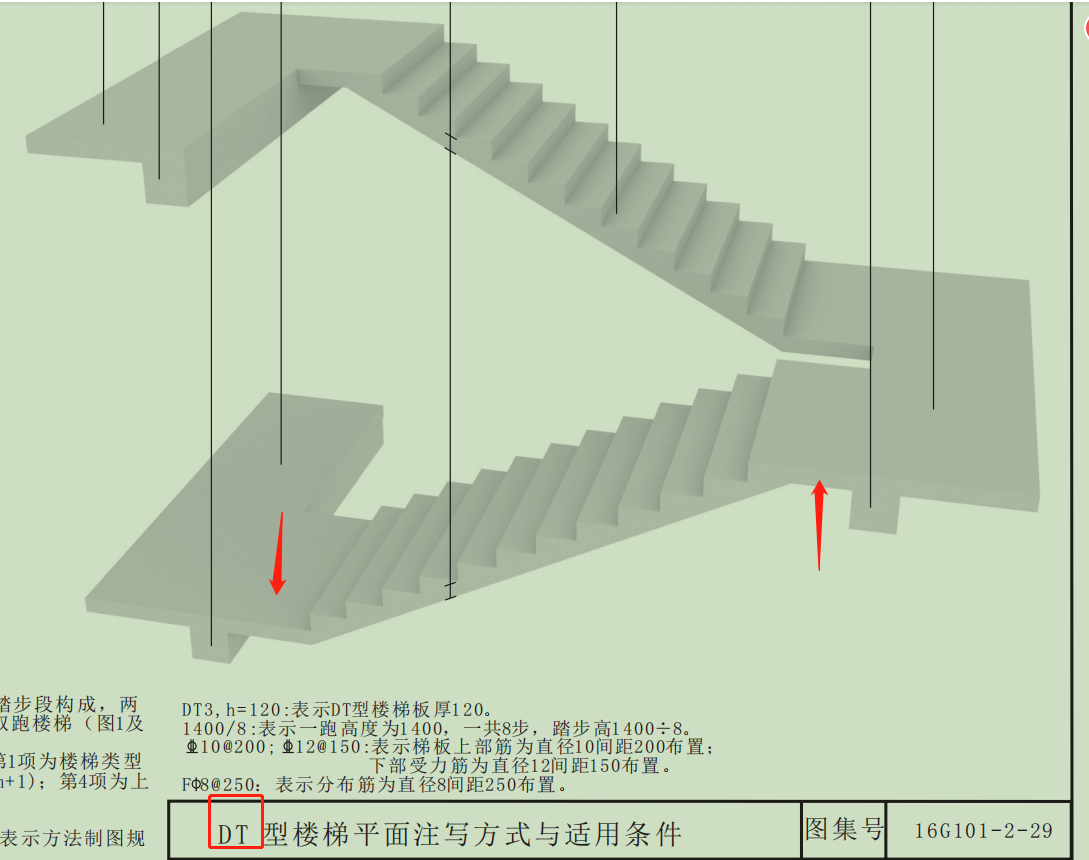 建筑行业快速问答平台-答疑解惑