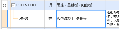 挑板