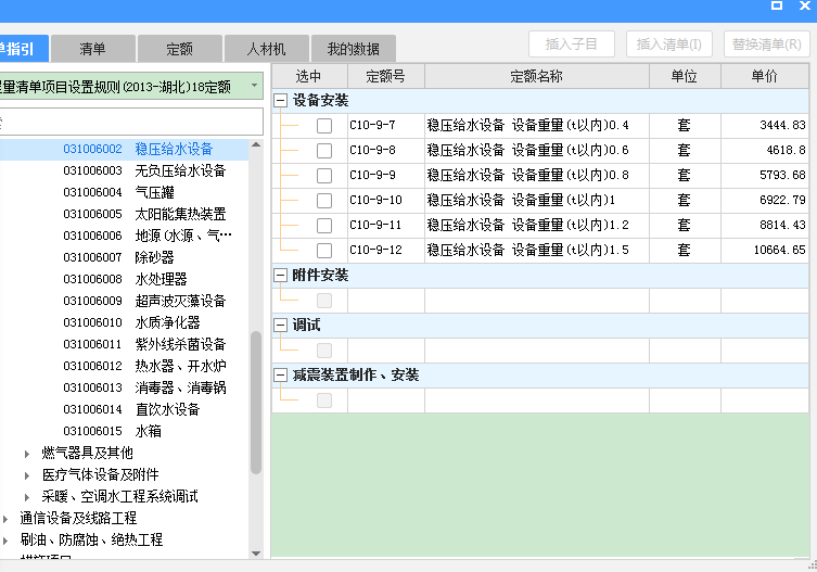 答疑解惑