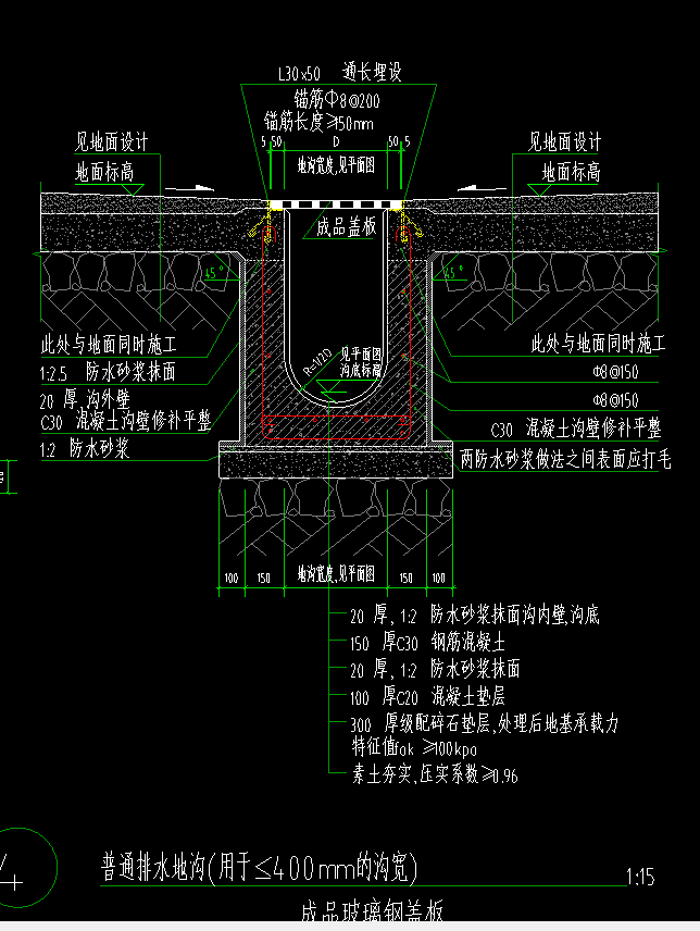 构件