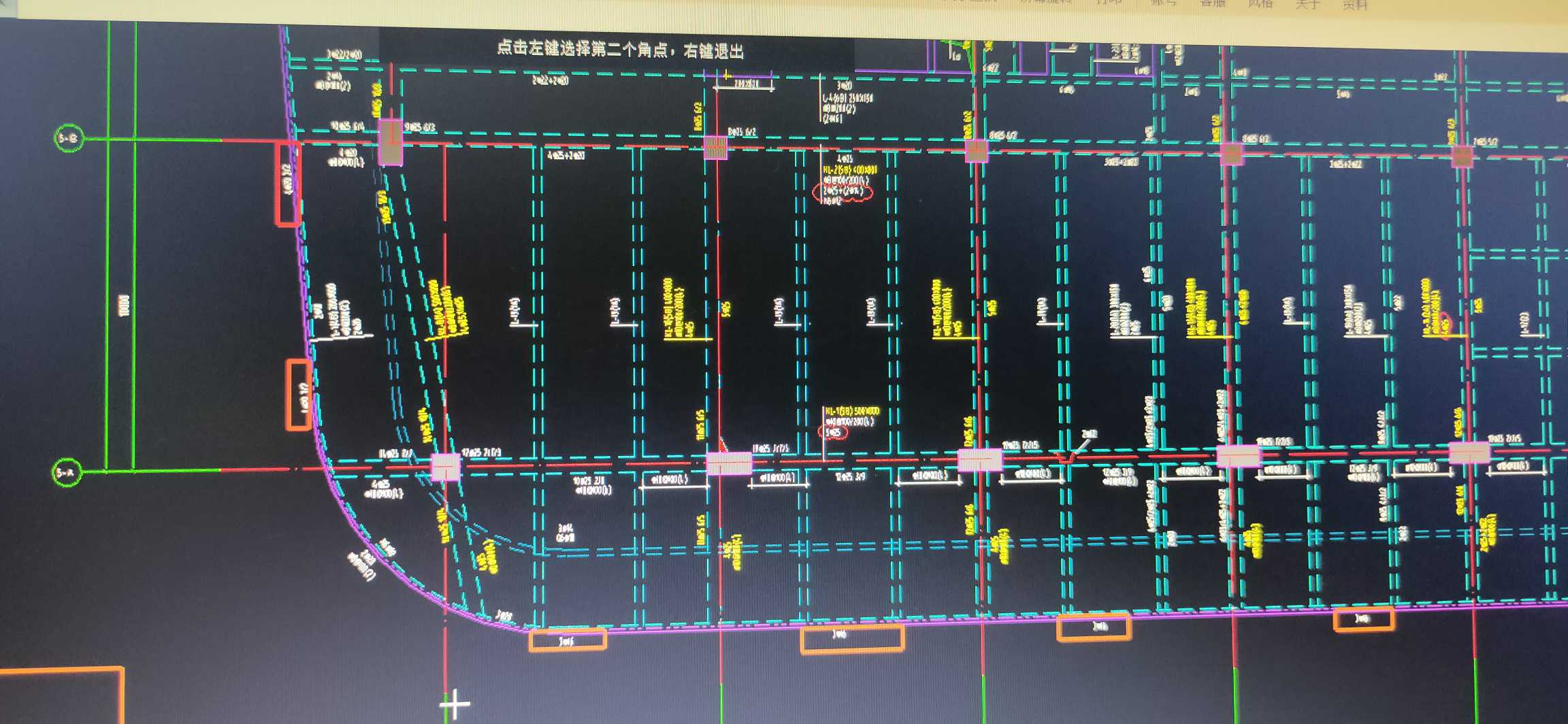 集中标注