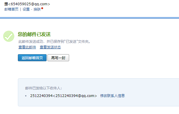 CAD软件