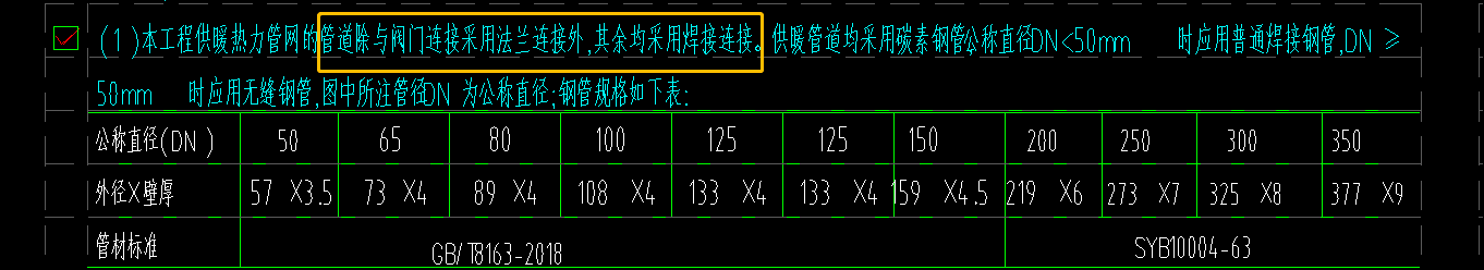 焊接钢管