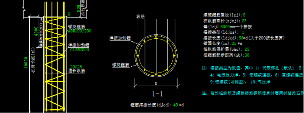 桩基础