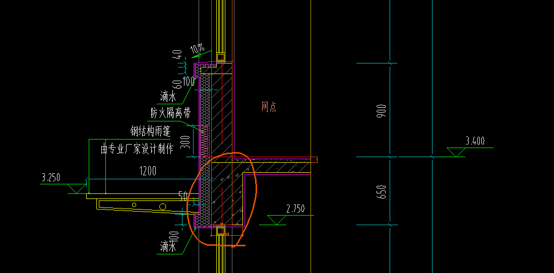 砌体墙