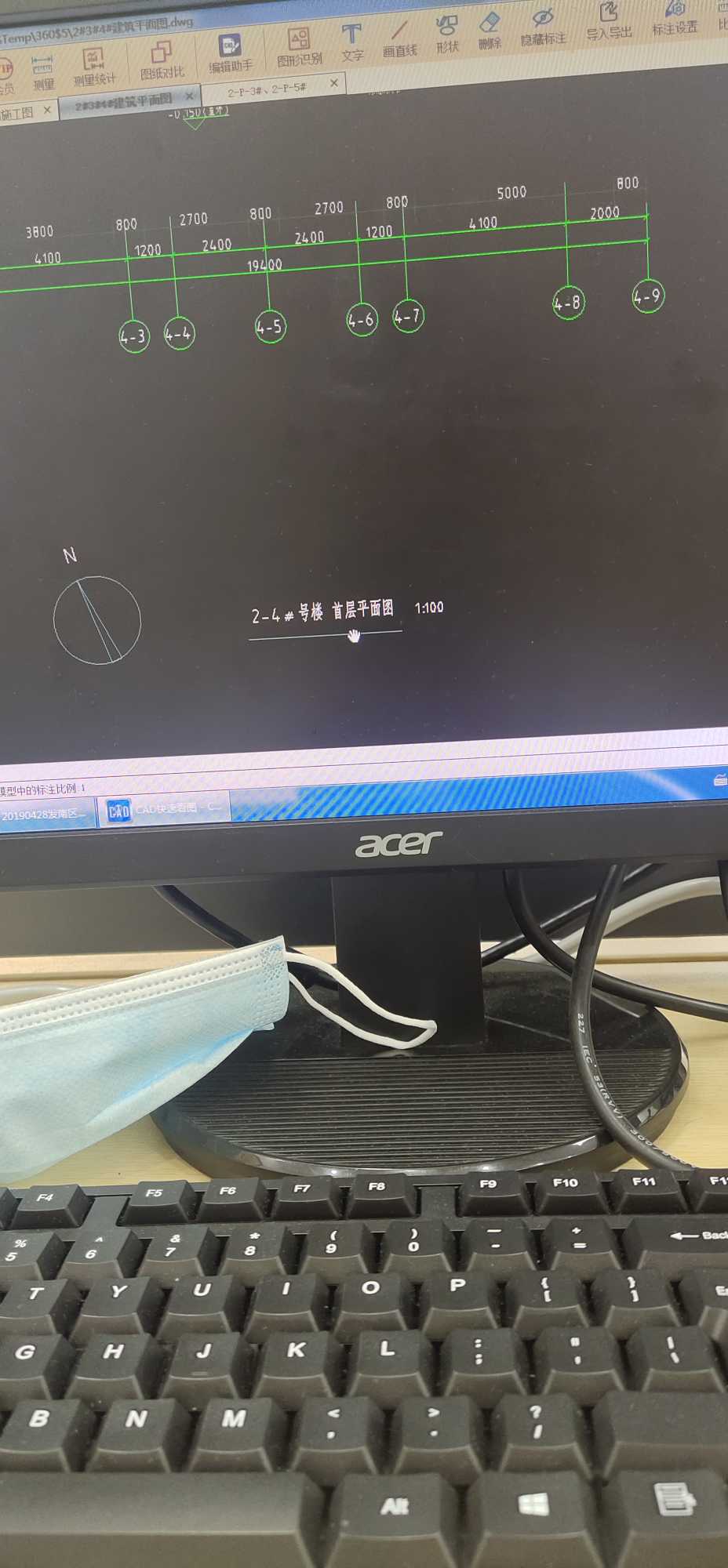 廣聯(lián)達服務新干線