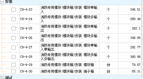 千赢官网首页登录入口服务新干线