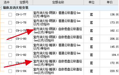 湖北省