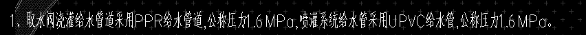 pvc管
