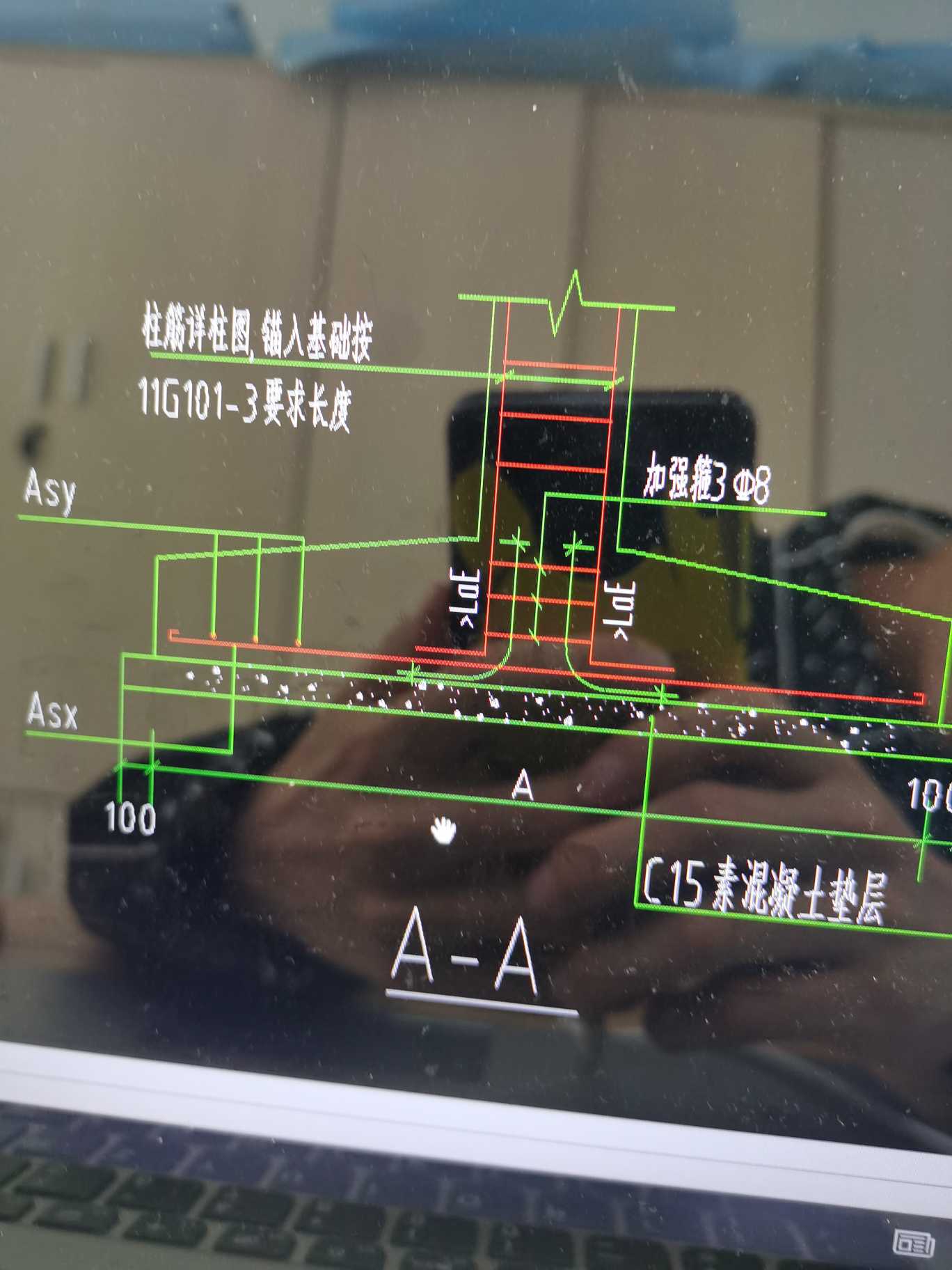 其他箍筋