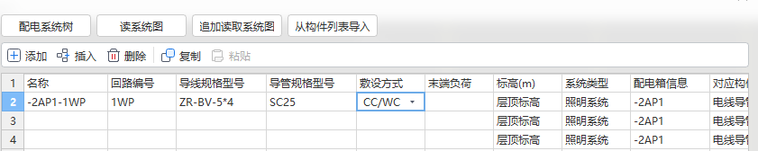 系统图
