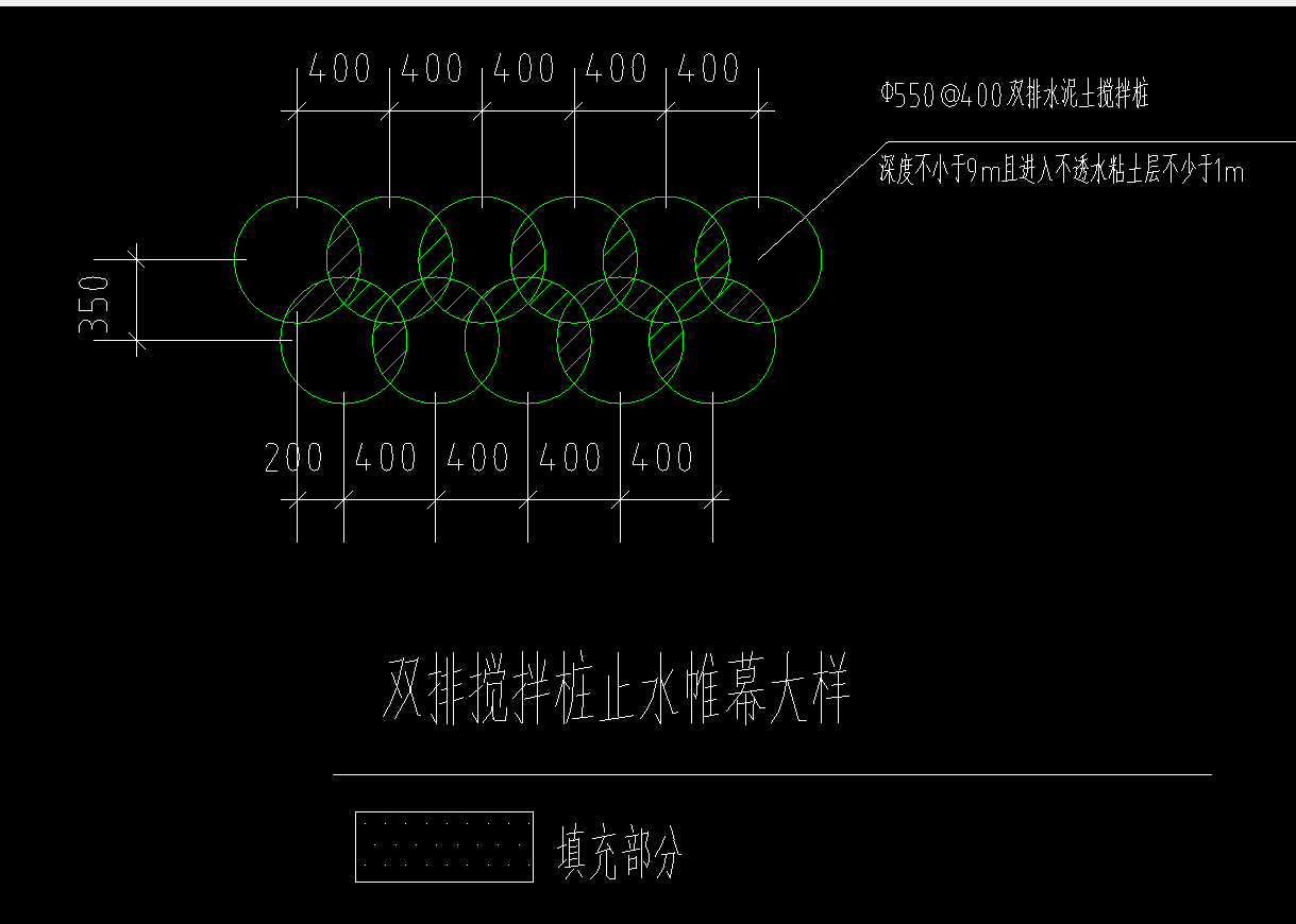 桩
