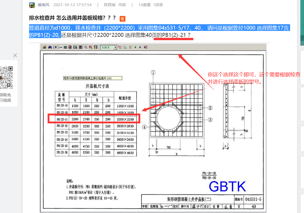 答疑解惑