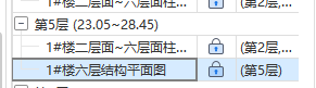 两张图纸