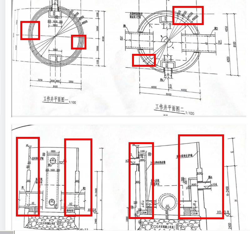 建筑行业快速问答平台-答疑解惑