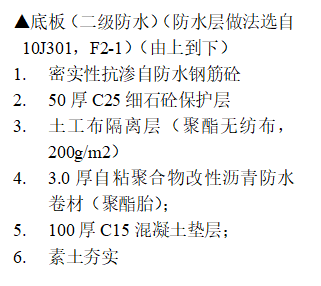 桩