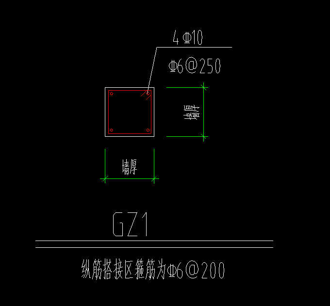 构造柱