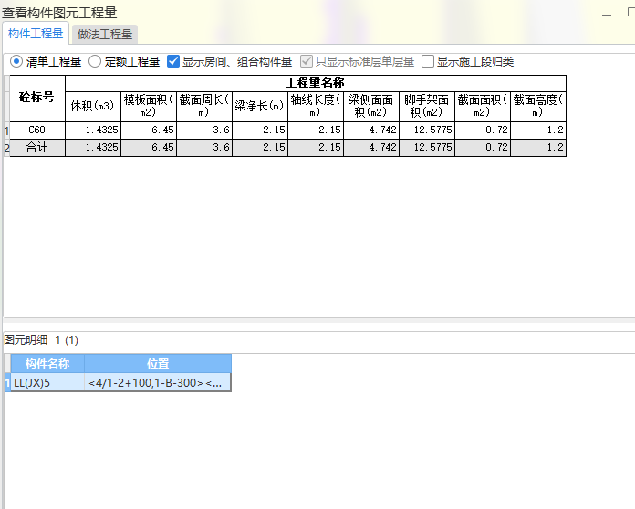 单独