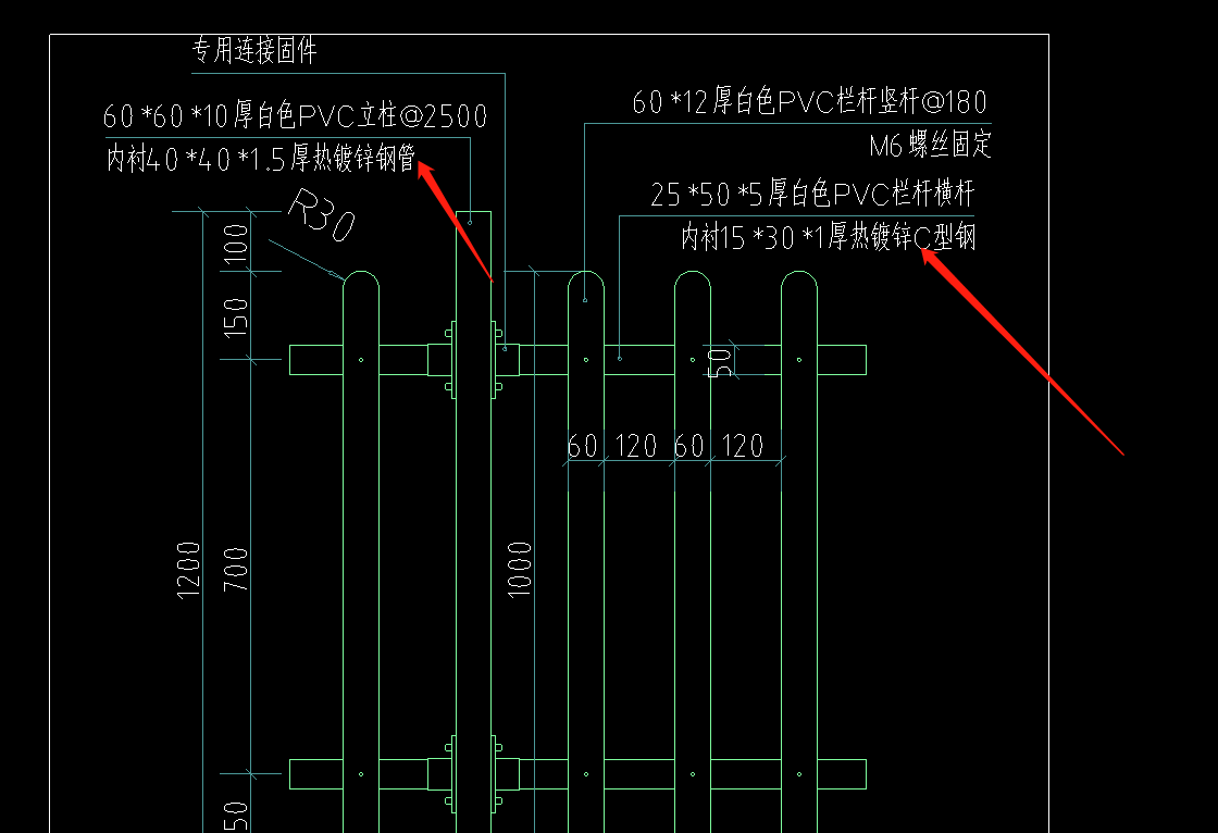 镀锌