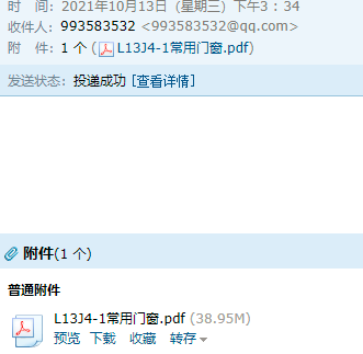 求图