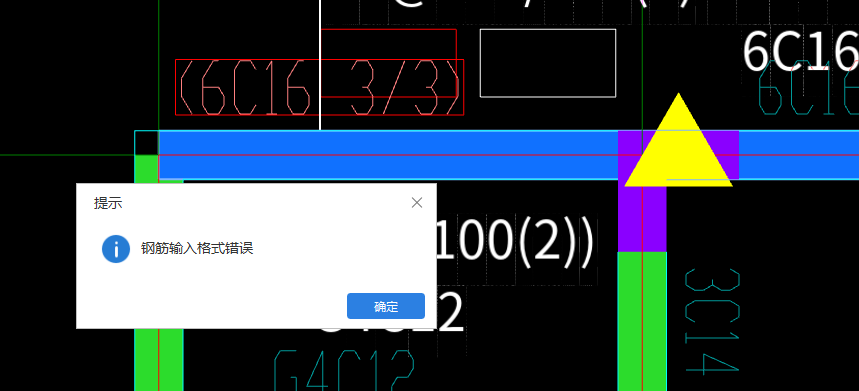梁位置