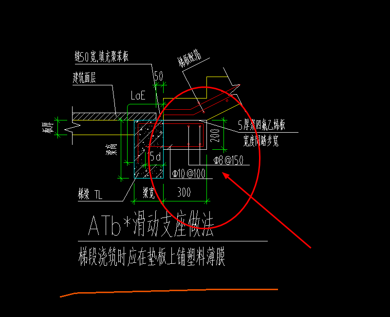 支座