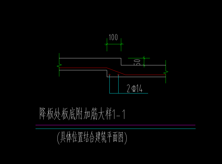 附加钢筋