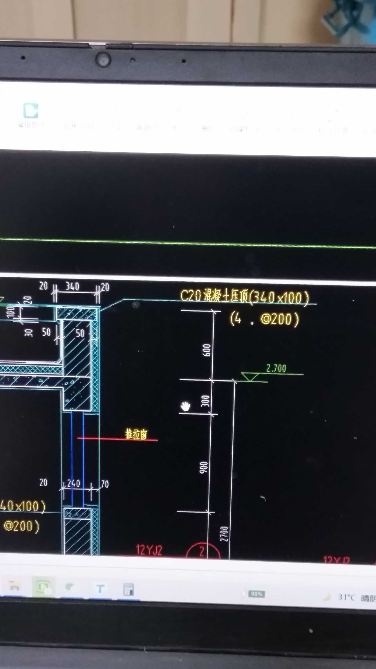这的压顶钢筋是啥意思有赞