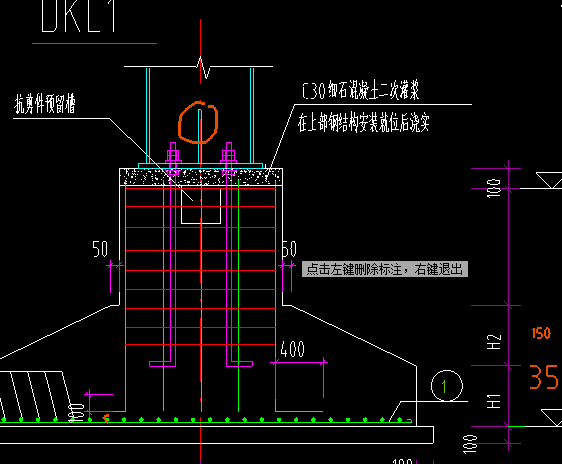 标注