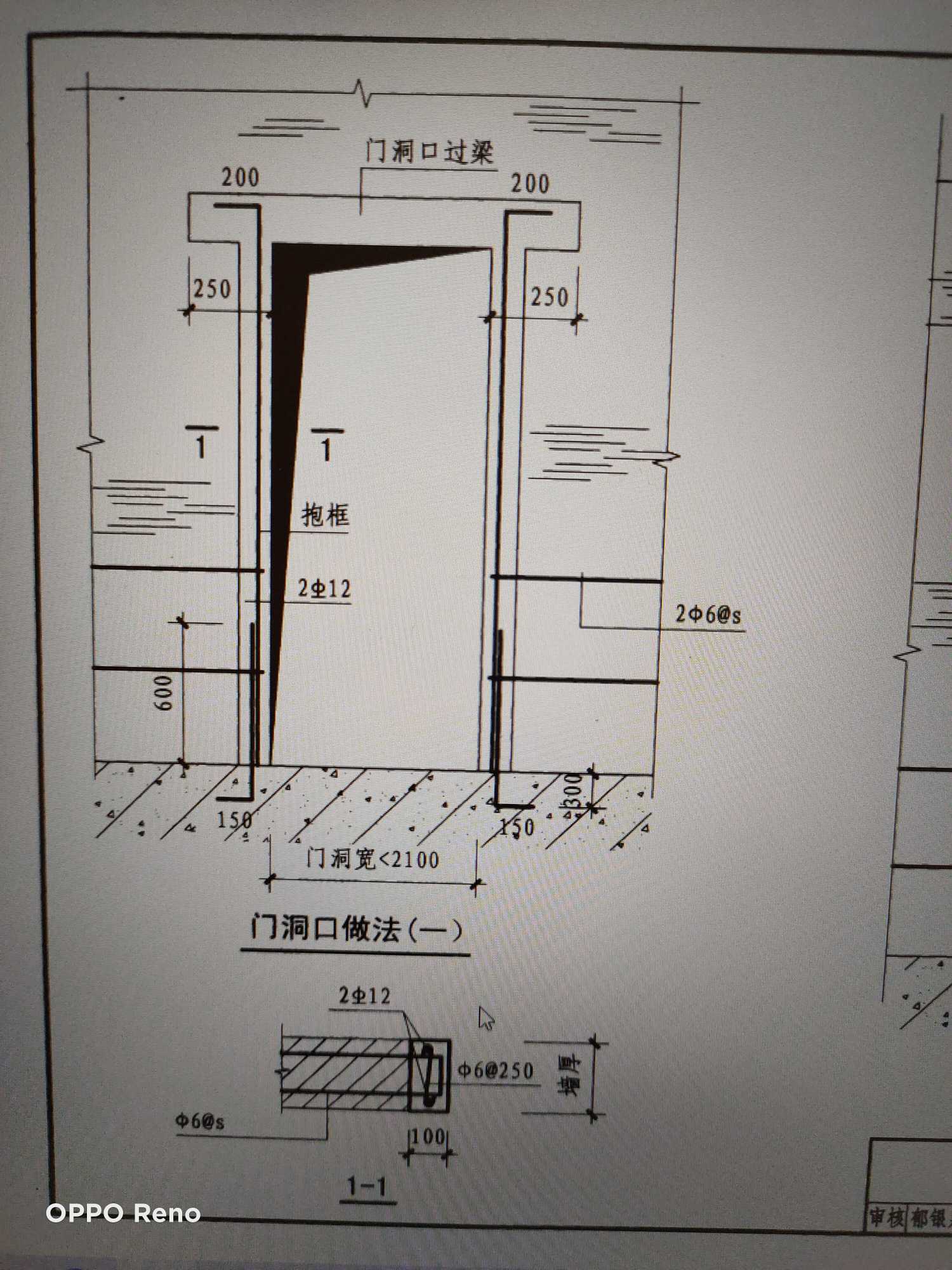 钢筋信息