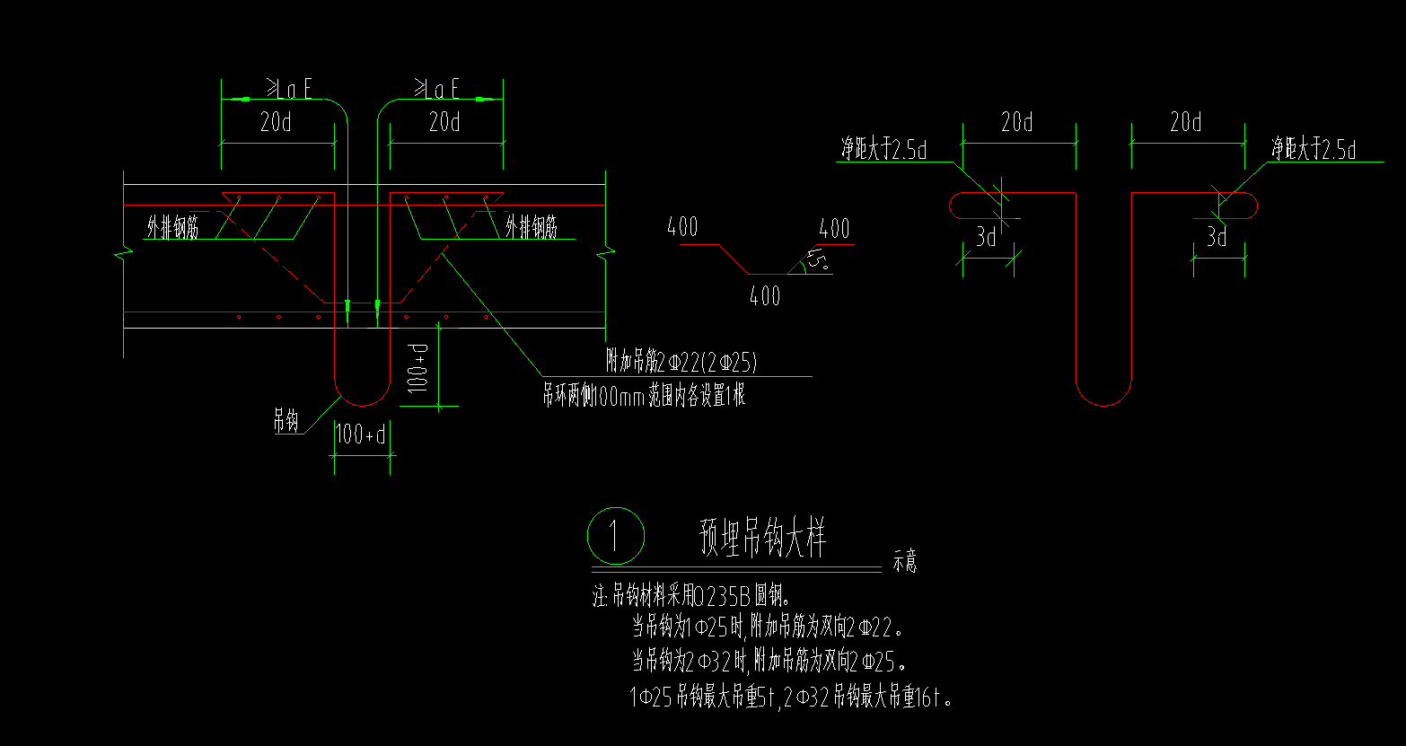 吊钩