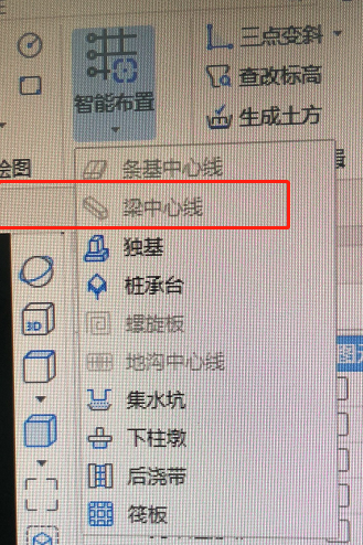 中心线