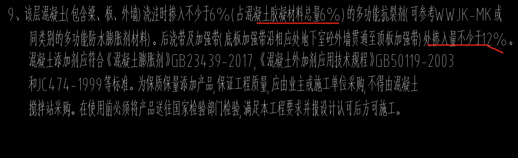 工程量