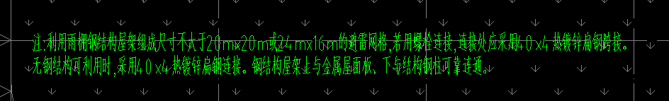 定额
