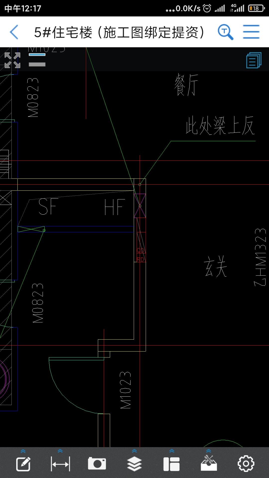 上翻梁