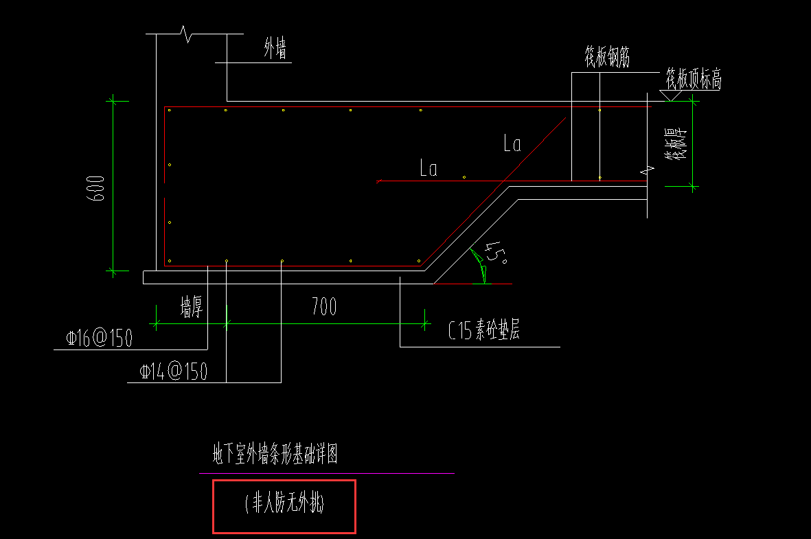 外挑