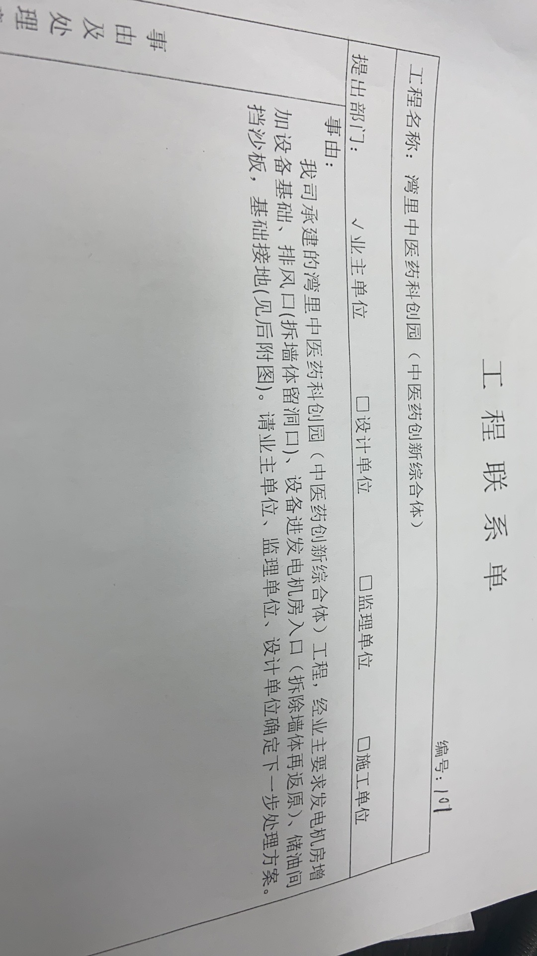 答疑解惑