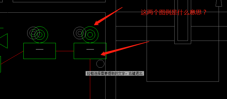 些表