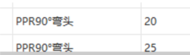 建筑行业快速问答平台-答疑解惑