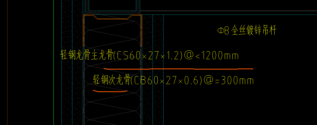 龙骨