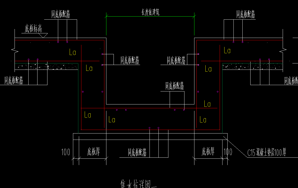 集水坑