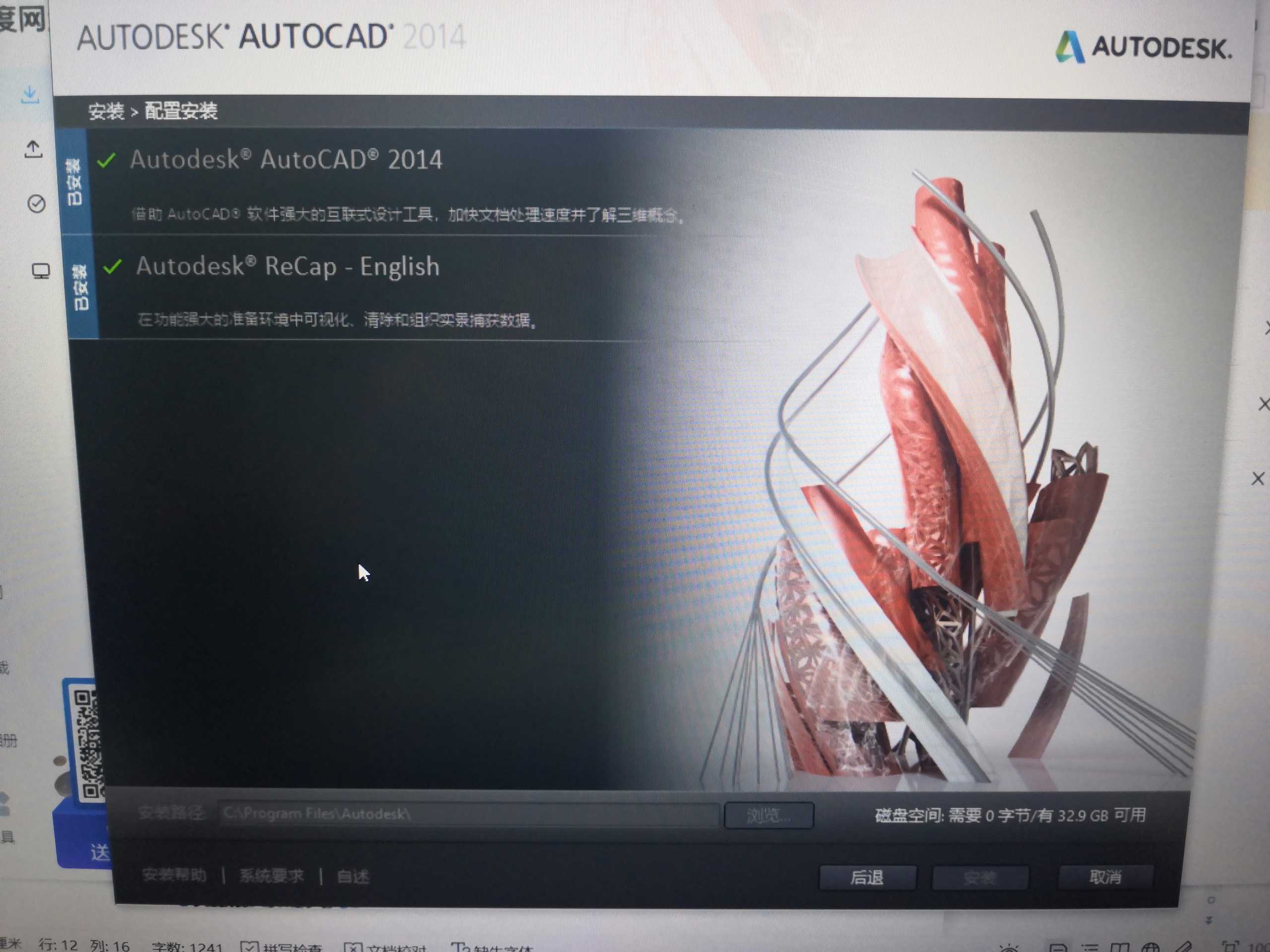 答疑解惑