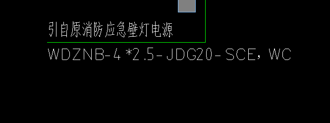 請問這個應急迴路是電線還是電纜,-服務新幹線答疑解惑