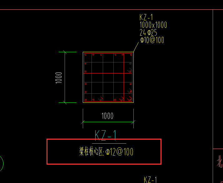 梁柱核心区箍筋