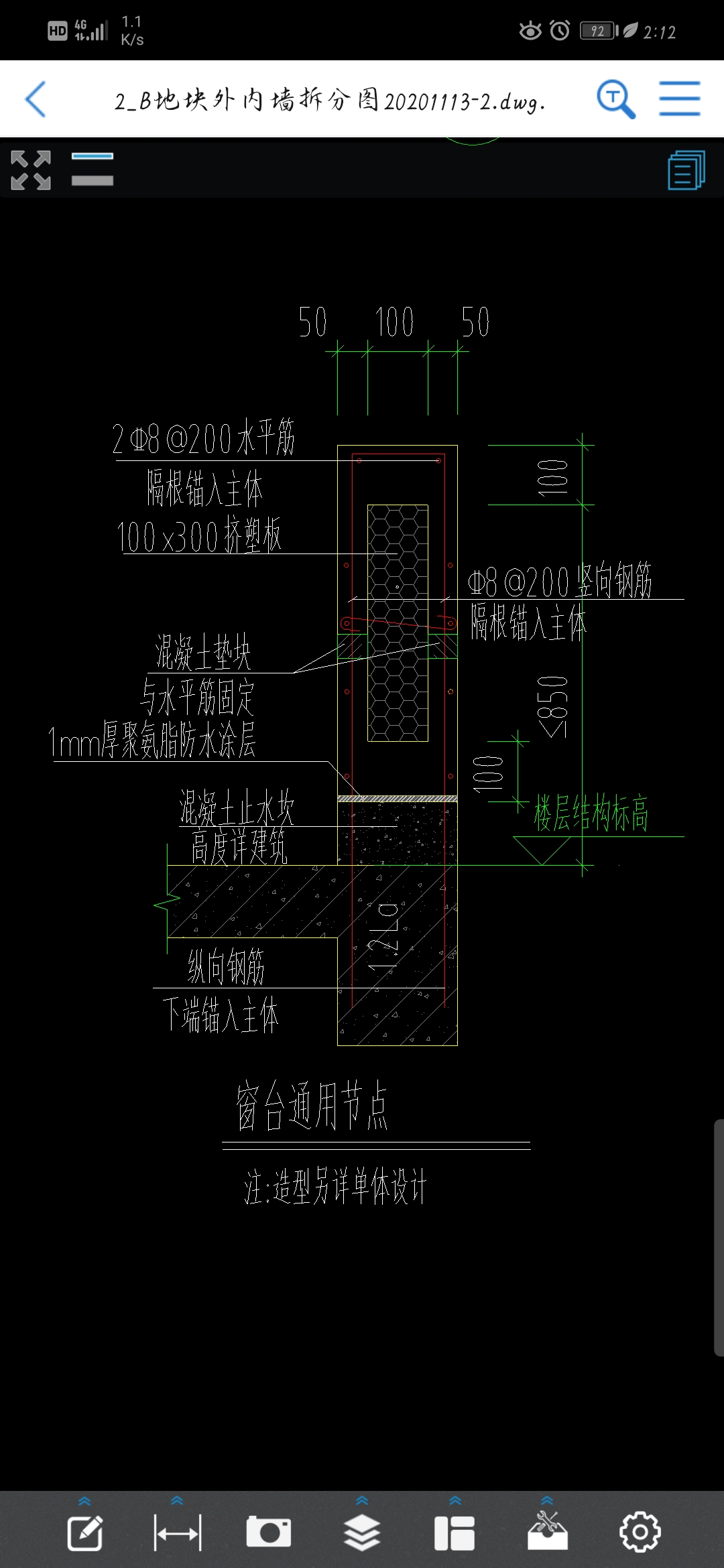 钢筋信息