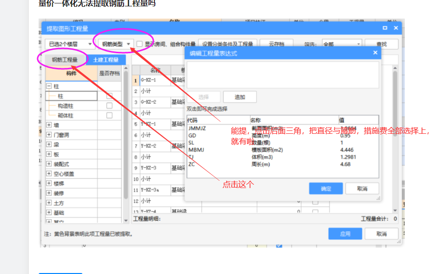 答疑解惑