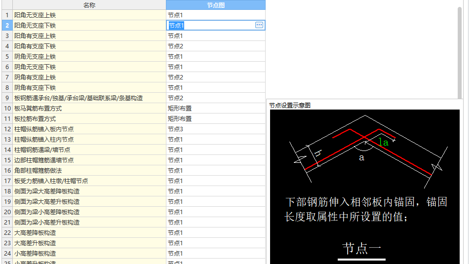 建筑行业快速问答平台-答疑解惑