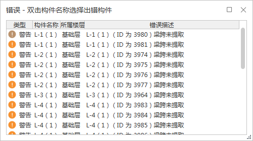 设置支座